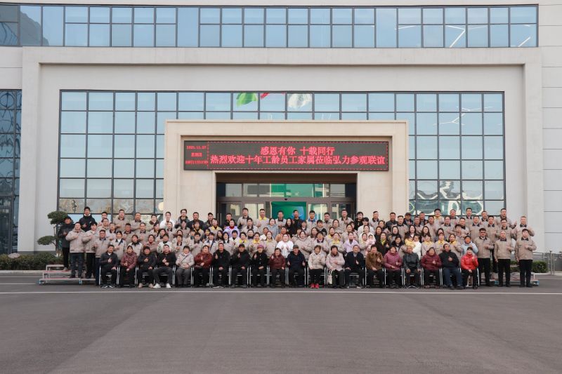 感恩有你，十载同行