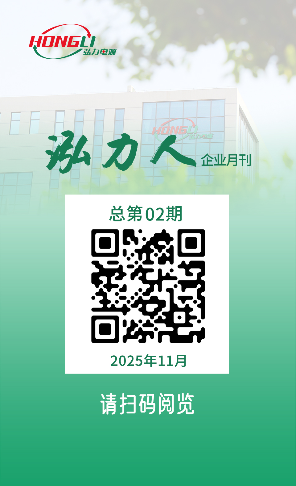 微信图片_20251104114052_1264_12