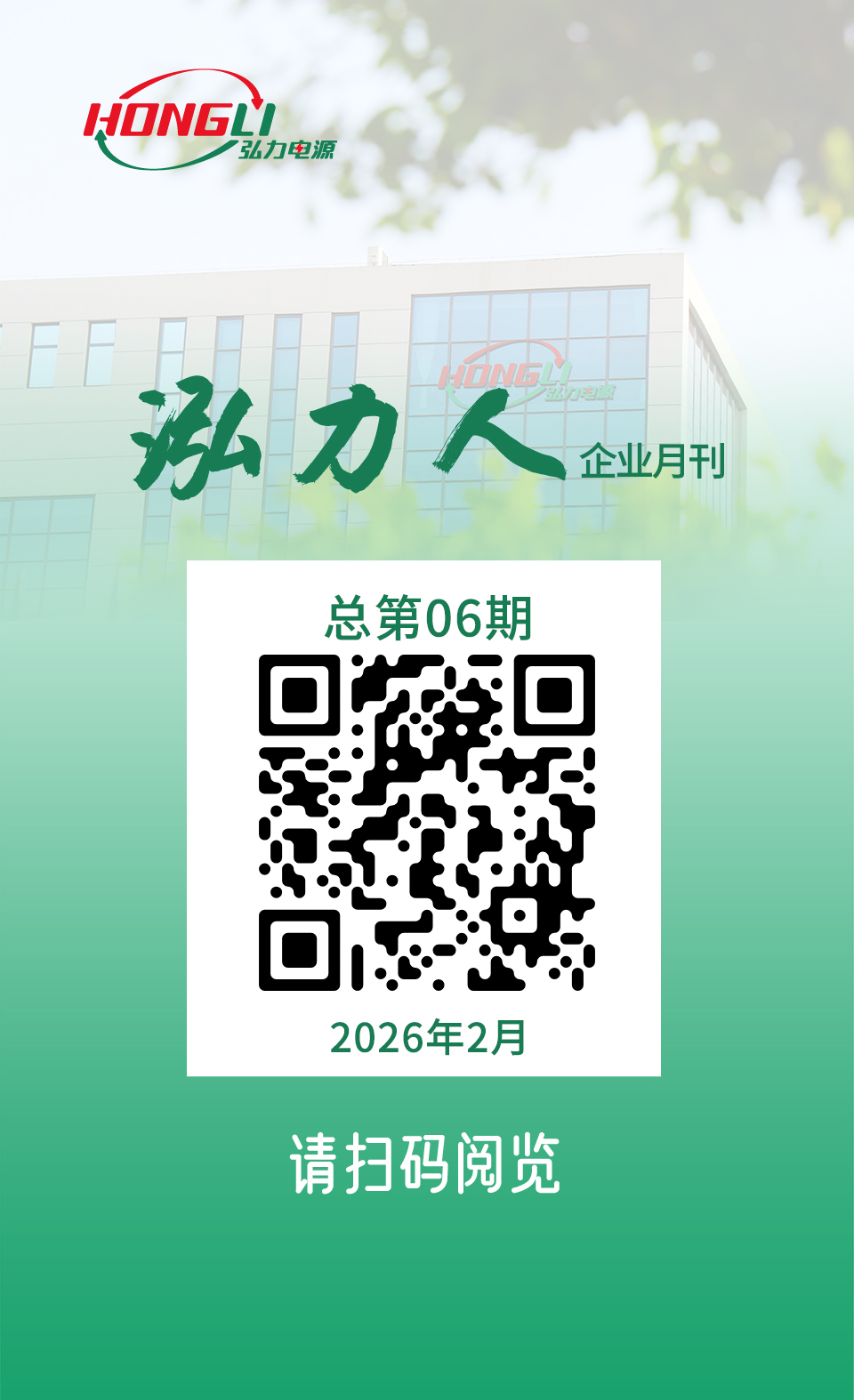 微信图片_20260305160842_191_134